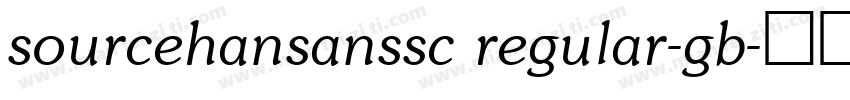 sourcehansanssc regular-gb字体转换